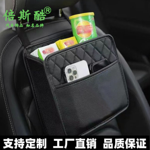 Seat sundry storage bag multi-purpose car children's storage hanging bag back storage hanging bag tissue box book