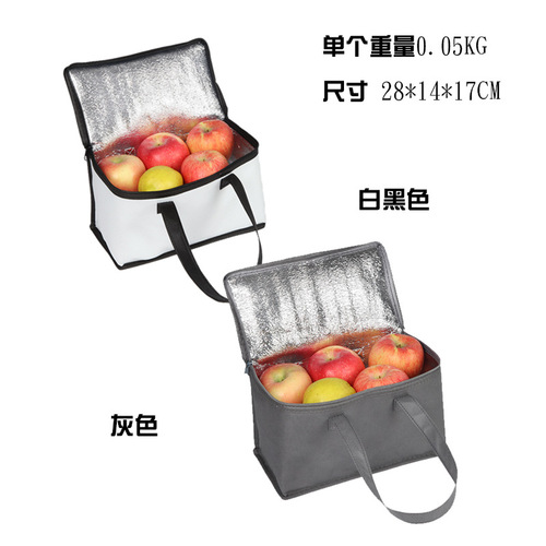 Insulated lunch bag, portable picnic bag, outdoor food bag, small hand-held insulated bag for meals and takeout.