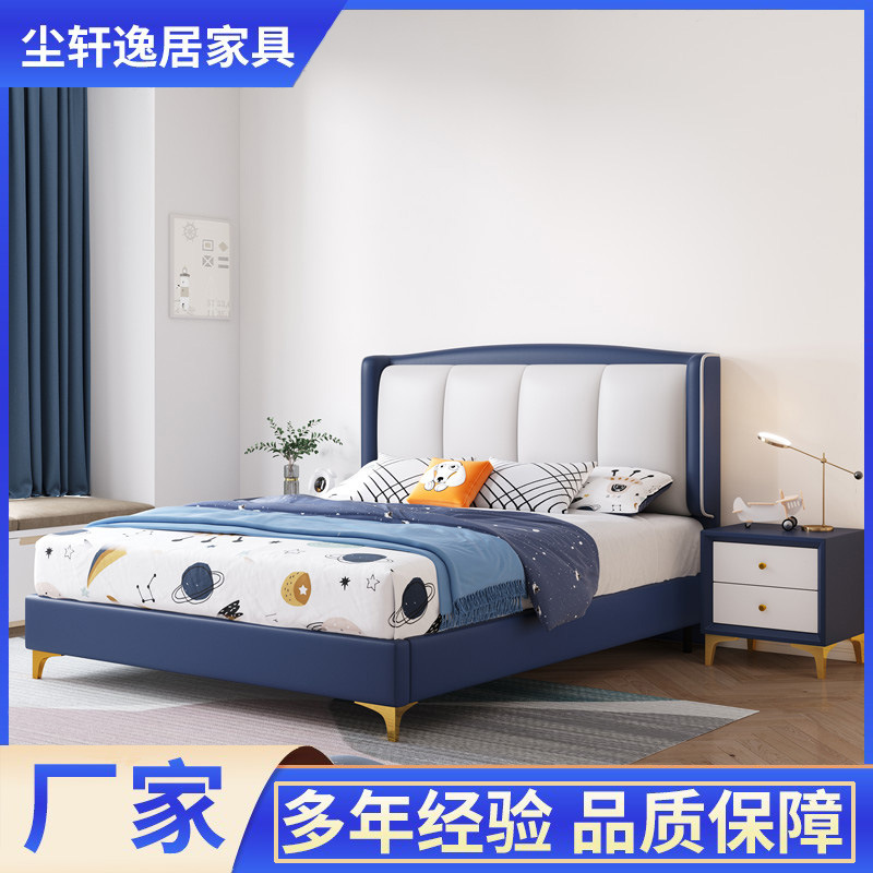 Children's Bed Boy Modern Simple Leather Bed Teenager Soft Bed Girl Children's Room Boy Small Apartment Storage Bed