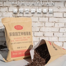 手艺人飞羽 营养基质土椰糠椰壳稻壳泥炭腐土透气保水草莓