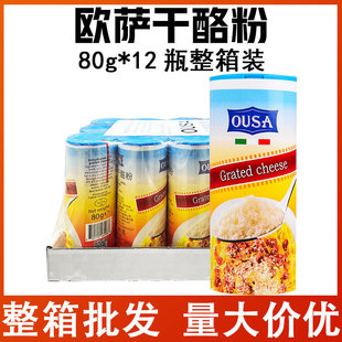 �W�_ousa���ҷ�80g*12ƿ�����b֥ʿ�����Һ決������_�������Ϸ�