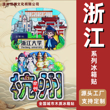 ���㽭ʡ��������������ɽ�����N�������Ī��ɽ���d���ξ��c���N