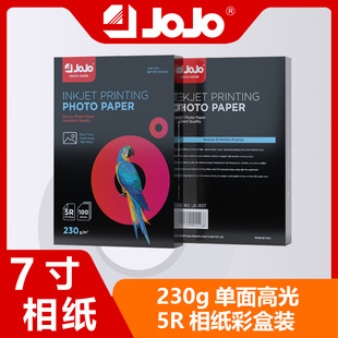 JOJO�༈7�����߹��༈5R��Ƭ��230g�����Ƭ����ӡ��ī�����l