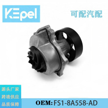 �m���2020-2023�����I�� �l�әCˮ�� FS1-8A558-AD FS18A558BD