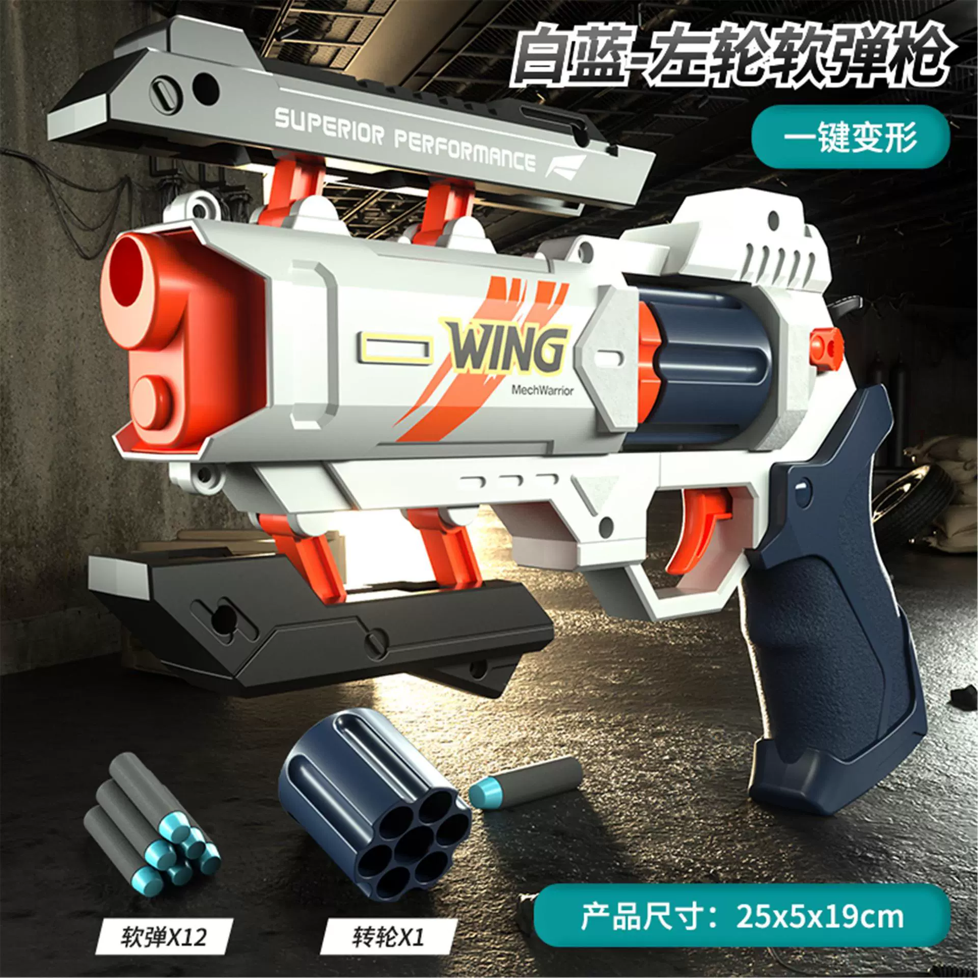 Revolver, sponge soft bullet, minifigure for boys, wholesale