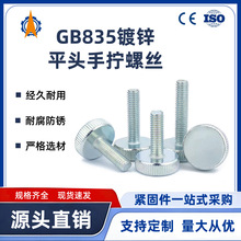 ����ݽzƽ�^�֔QGB835�L����ᔴ�A�^��˨Ť�־o�{��M3M4M