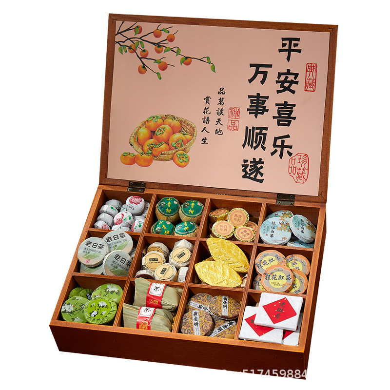 养生花茶茶叶礼盒教师节礼物2025新款送男女老师实用谢师伴手礼品|undefined