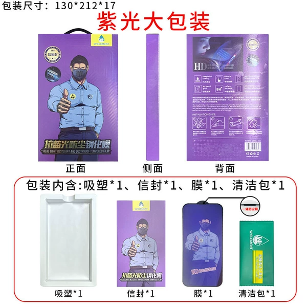 Gorilla Purple Light [Hardcover]