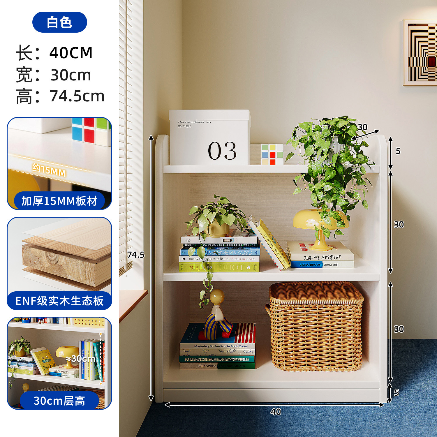 Estantes de madera sólida estantería de piso casero armario de almacenamiento integrado contra la pared gabinete de almacenamiento Bauhaus multicapa gabinete de niños