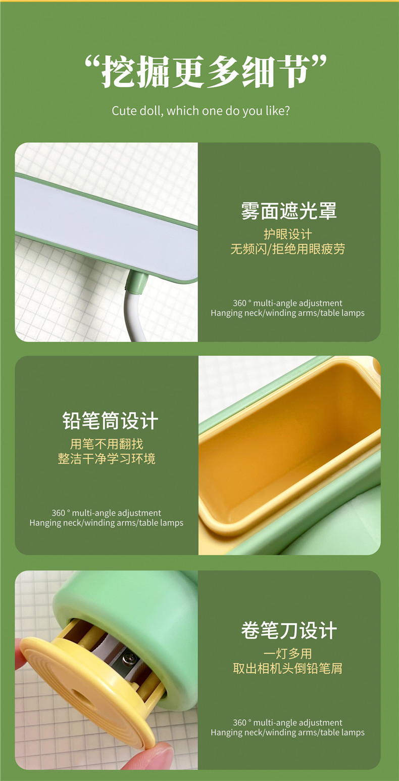 相机台灯详情页_07.jpg
