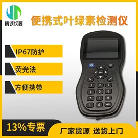 水质分析仪;其他环境检测;粉尘采样仪