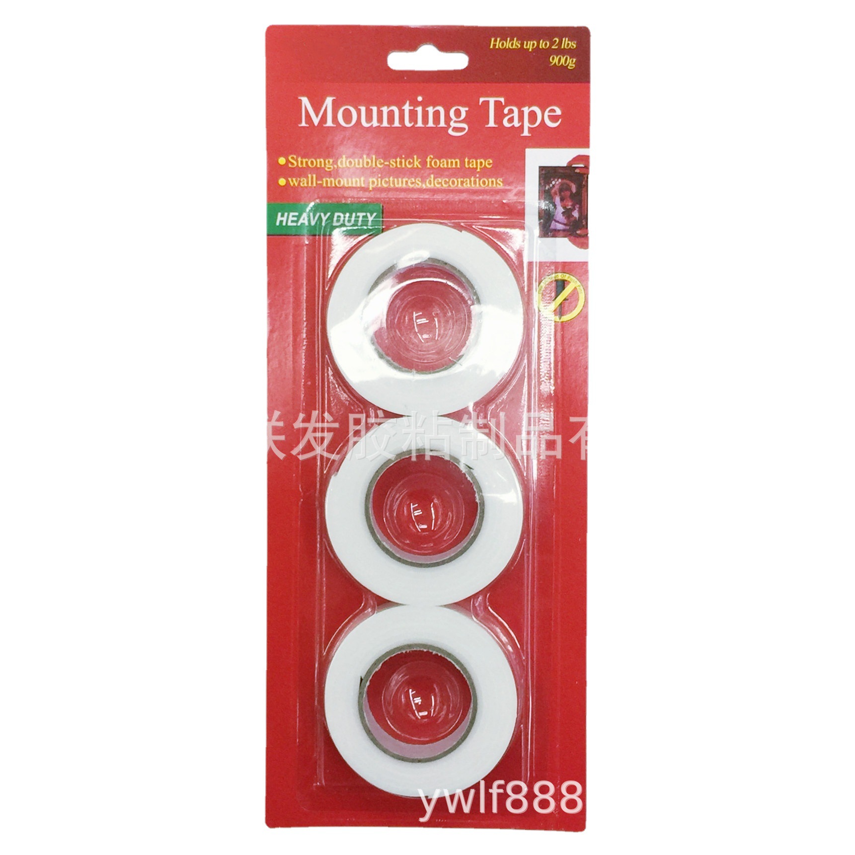 义乌联发白色双面泡棉胶带3pcs吸卡包装海绵胶外贸出口热销