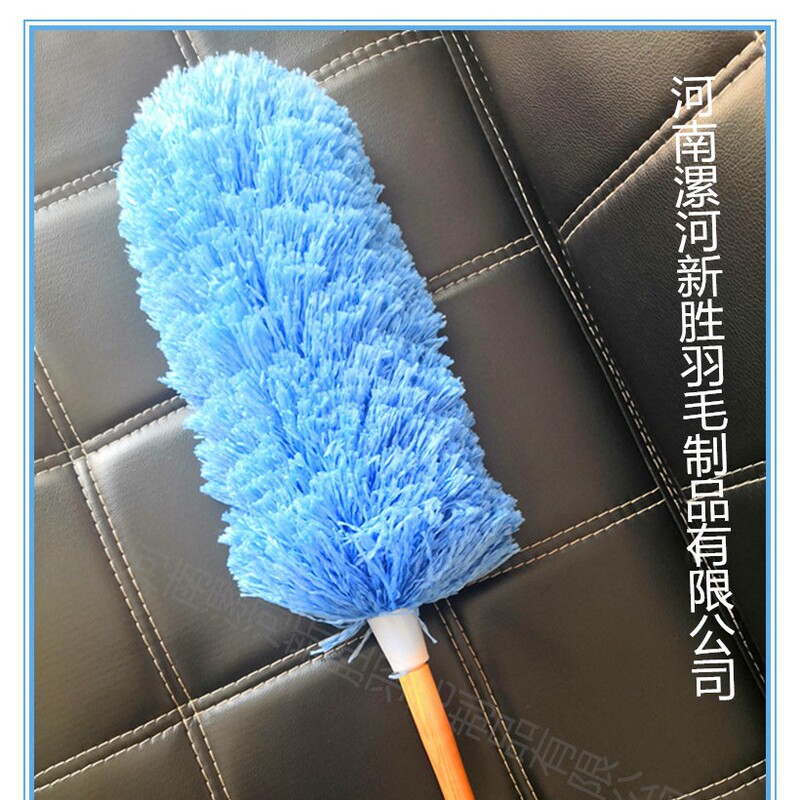 Feather duster washable household cleaning dust duster dust removal dust removal does not remove hair dust sweep car