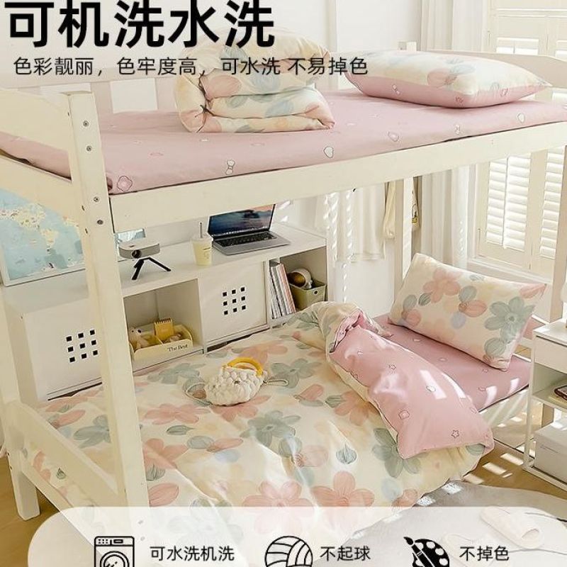 Ropa de cama de dormitorio de estudiantes universitarios de tres piezas de algodón, sábana de algodón, funda de edredón, sábana, cama, traje de cuatro piezas, verano