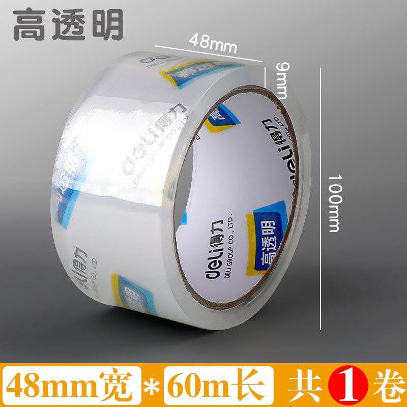 有力な透明テープ卸売りの大きな幅を広げて箱を密封するテープ透明テープ包装の広いテープ宅配便で梱包する