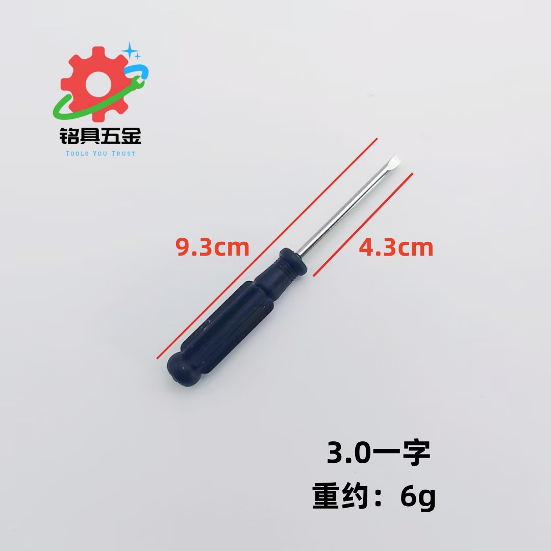 3一字