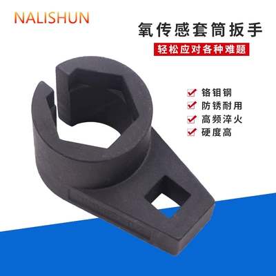 Automotive Oxygen Sensor Socket Removal Wrench Tool Oxygen Sensor Socket 22mm Special Tool