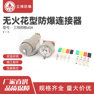 4о60A �o���ͷ����B���� ���ٷ������^����  �������I���^����