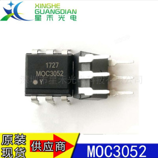 ȫ��ԭ�b MOC3052 ���bDIP-6 ���w��ݔ������ ��������