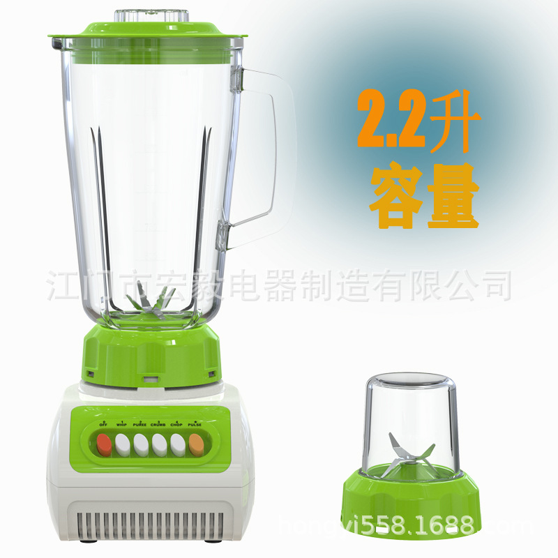 新品2.2L大容量999家用搅拌机 榨汁机 绞肉机 研磨机 果汁机