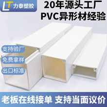 ������ȼPVC늾��۸ߏ����͸��g�ߴ��Rȫ�҃��k�������b���Sֱ��