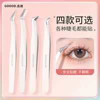 Eyelash Extension Tweezers (GOOOD) Multi-Style Set — Precision Stainless Tips, Beginner Full Kit
