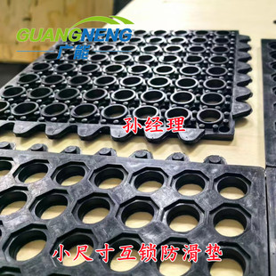 Built-in link rubber anti-skid pad hydrophobic anti-skid pad can be freely connected without connecting buckle GNY