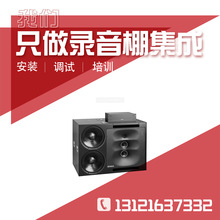 真力Genelec 1235A三分频智能监听音箱 SAM系列音箱【咨询客服】