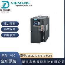 西门子6SL3210-5FE15-0UF0 PN原装V90驱动器冲版5KW高惯量450V