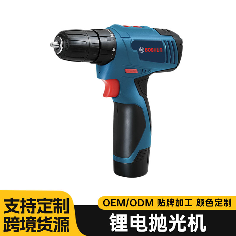 手电钻转家用手钻充电式电动螺丝刀多功能工具锂电钻无刷冲击钻