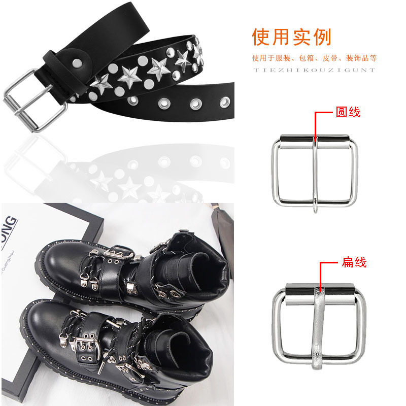 厂家供应口字滚筒针扣金属铁材质包厢肩带腰带可调节针扣五金装饰|undefined