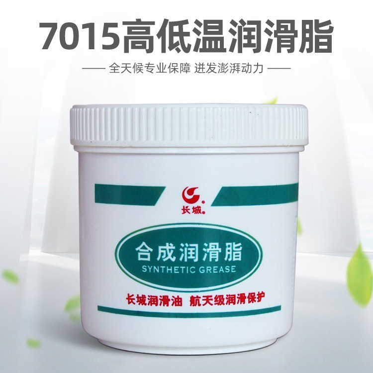 ����7015�ϳ���֬ �ߵ�����֬ 250g/�� ���������֬