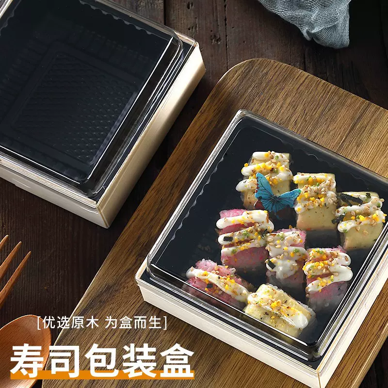 亿禾一次性透明盖可降解木质餐盒食品沙拉外卖打包盒日式寿司盒子