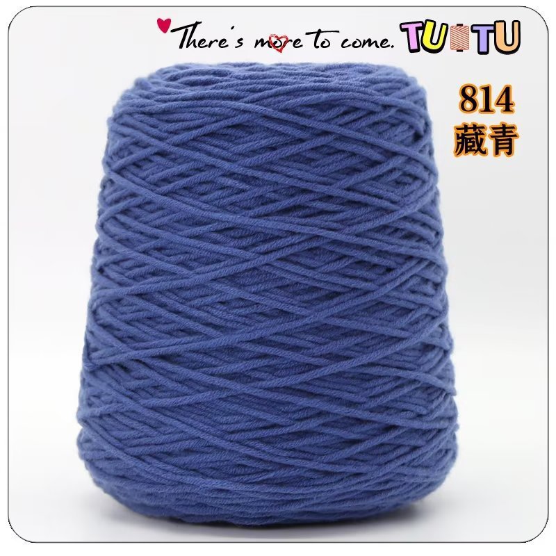 Pistola de forro, pistola de racimo, hilo de algodón amante de ocho hebras, alfombra de bricolaje hecha a mano, pistola de pelusa cortada, algodón de leche de 8 hebras al por mayor