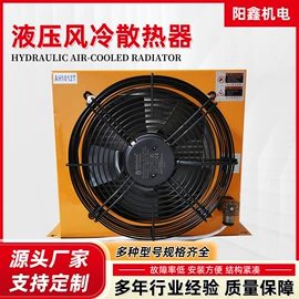 通风机;冷却器;换热器