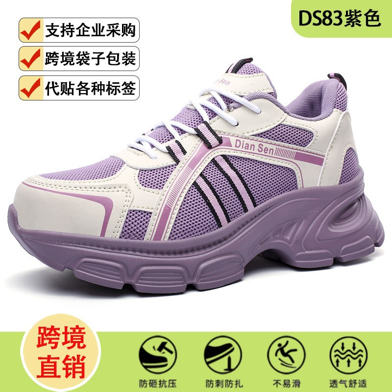 Zapatos de protección laboral de mujer anti-batida anti-perforación cabeza de acero anti-deslizante anti-desgaste anti-fatura zapatos de trabajo anti-fatura