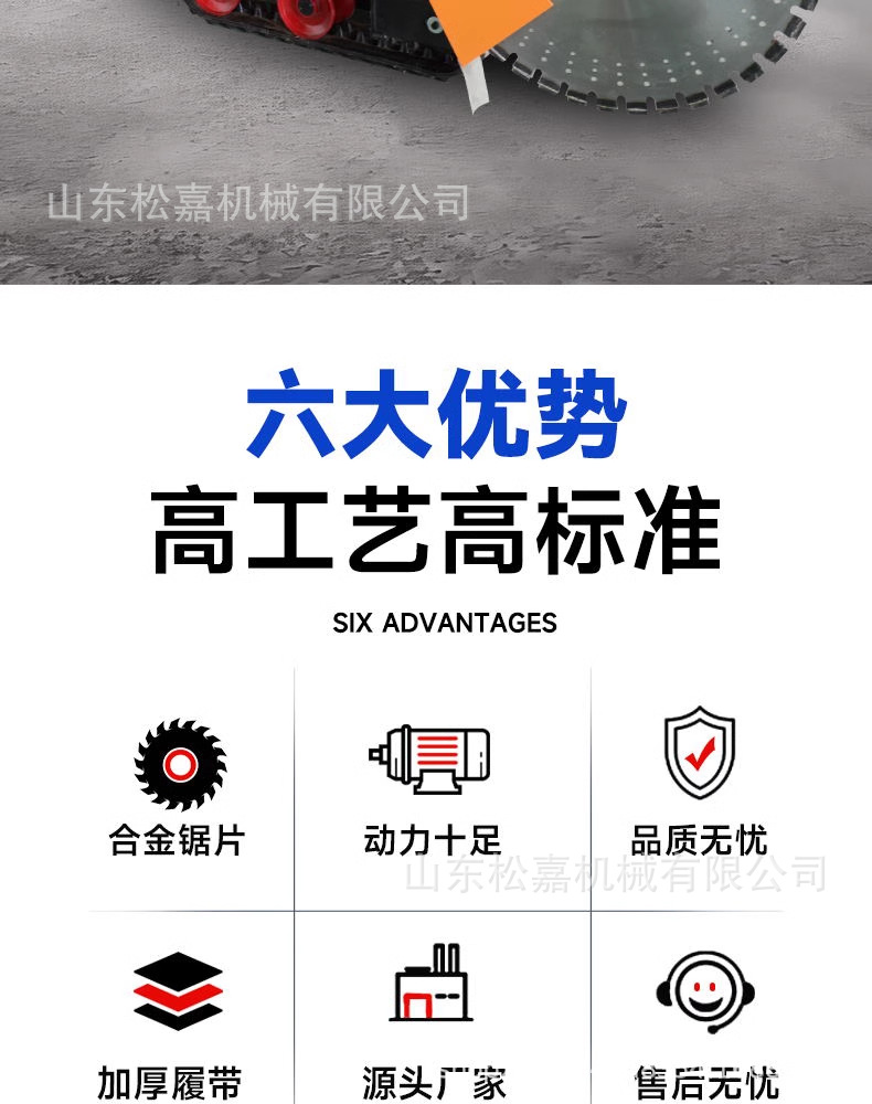 详情图_03_手机端