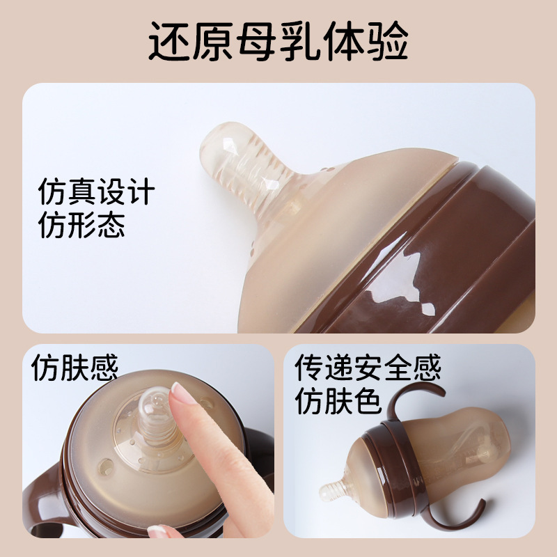乳児離乳神器シリコン哺乳瓶広口米ペーストスプーンカップ吸口口は母乳の膨張防止哺乳瓶に似せている|undefined