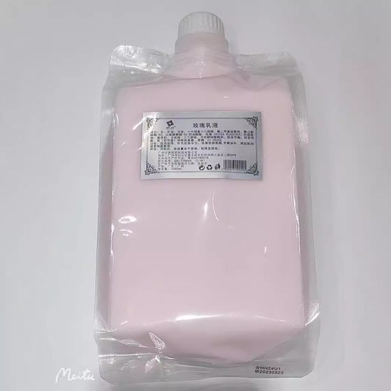 Beauty salon moisturizing lotion hospital pack 1000g moisturizing facial lotion hospital line skin care products large capacity