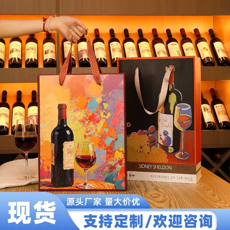 高级酒盒两只装纸盒瓦楞加厚商务福利酒庄酒厂送礼礼盒红酒包装盒|undefined
