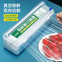 Резак для пластиковой пленки, бытовой одноразовый чехол, кухонный ящик для резки еды с присоской, артефакт для холодильника, раздвижной нож, настенный подвесной
