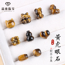 ������Ȼ�S�����ǵ�̼��ϼ� ����ʯ���JС�R���diy�Ʒ������