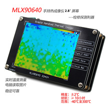 MLX90640tض̽yzy2.8ӢLCDֳ֟x