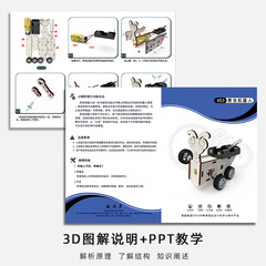 Tech Small DIY Science Experiment Bionic Climbing Robot Children STEM Science Experiment Material Toy