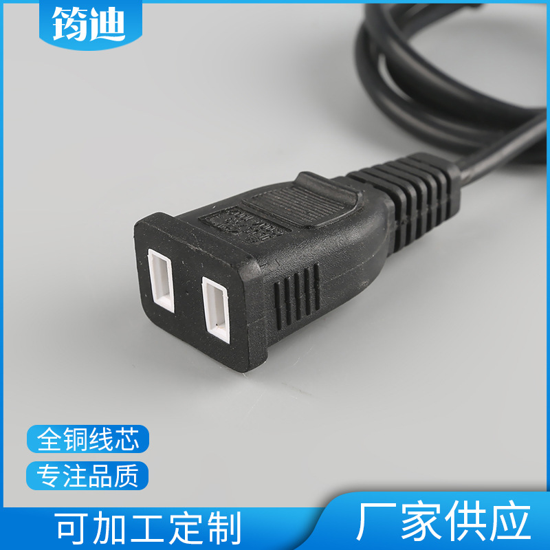 供应PVC材质插头 日规电器插头连接线  两芯电源线