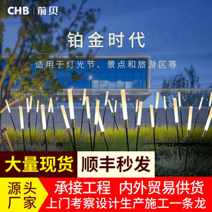 Solar outdoor led luminous reed lights scenic park lawn lights lighting landscape lights inserted garden lights
