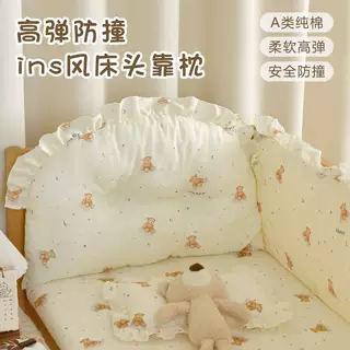 宝宝床头纯棉A类纱布靠垫ins风新生婴儿防撞缓冲软包儿童拼接床靠