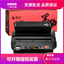 代发适用三星MLT-D305L硒鼓ML-3750 3750N 3750ND打印机碳粉盒墨