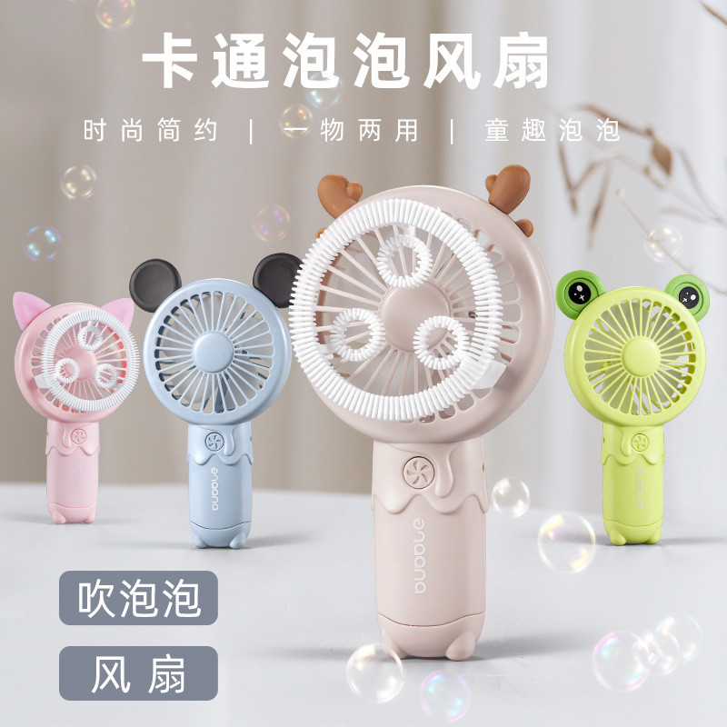 USB泡泡小风扇手持迷你便携式充电动卡通小鹿夏天泡泡机儿童玩具|ru
