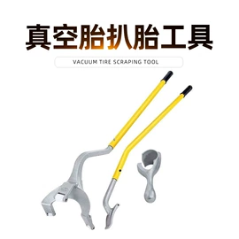 其他维护工具;升降台